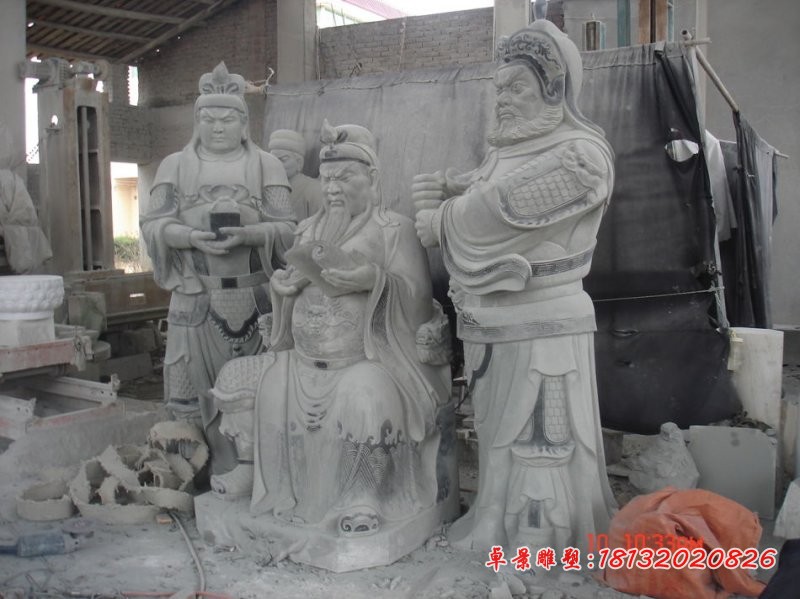 关公周仓关平石雕 关公读春秋石雕 武财神石雕