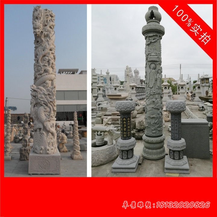 广场龙柱石雕 石雕盘龙柱