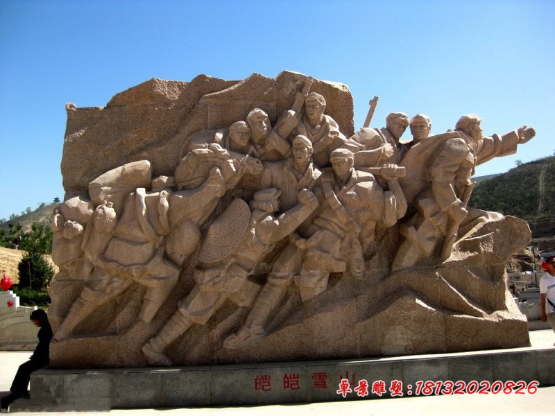 皑皑白雪石雕，八路军打仗石雕，广场景观石雕