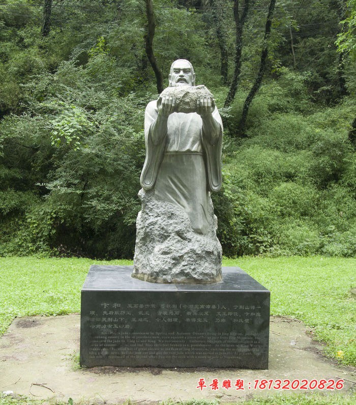 卞和石雕，古代人物石雕