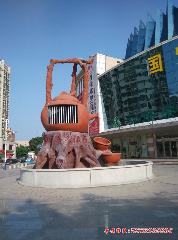 茶壶和茶杯石雕，步行街景观雕塑