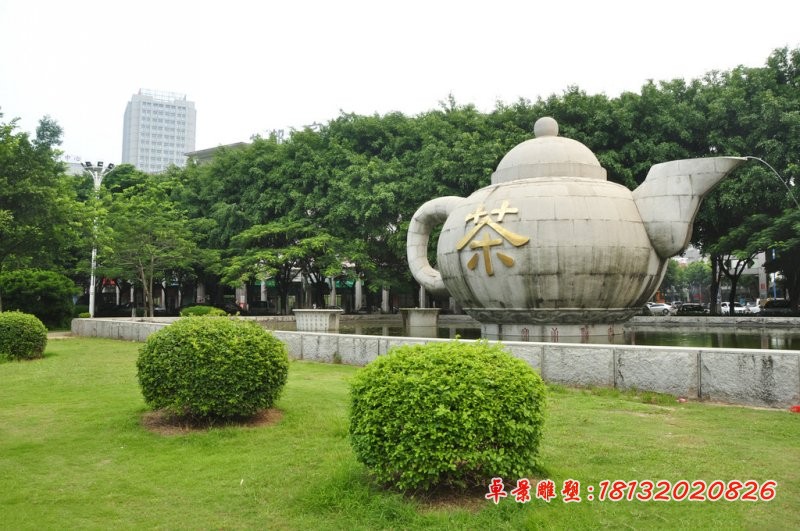 茶壶石雕，园林景观石雕