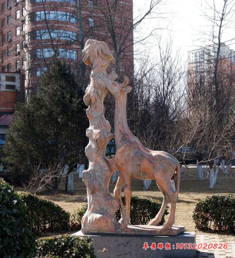 吃葡萄的长颈鹿晚霞红景观石雕