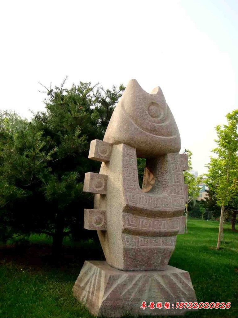 抽象鱼石雕，公园景观石雕 