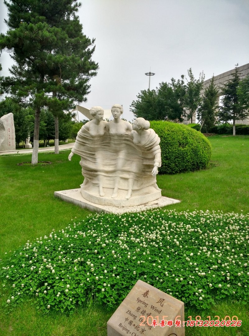 春风石雕，人物石雕，公园景观石雕