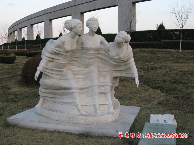 春风石雕，抽象人物石雕，公园景观雕塑