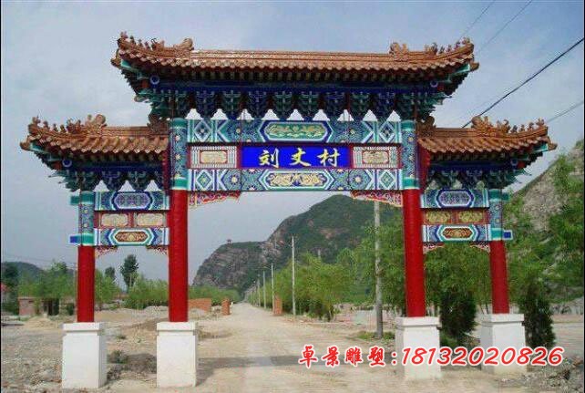 村口三门牌坊石雕，彩绘石雕牌坊