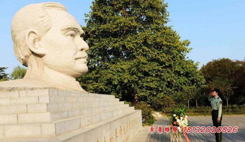 大型孙中山头像石雕，广场景观石雕