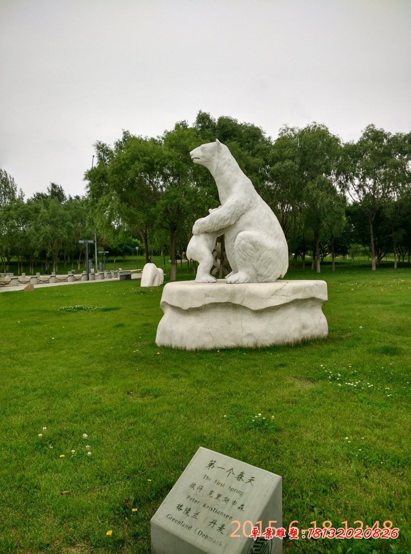 第一个春天石雕，北极熊母子石雕，公园动物石雕