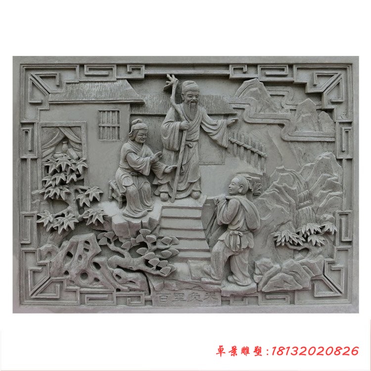二十四孝石浮雕公园墙壁浮雕 
