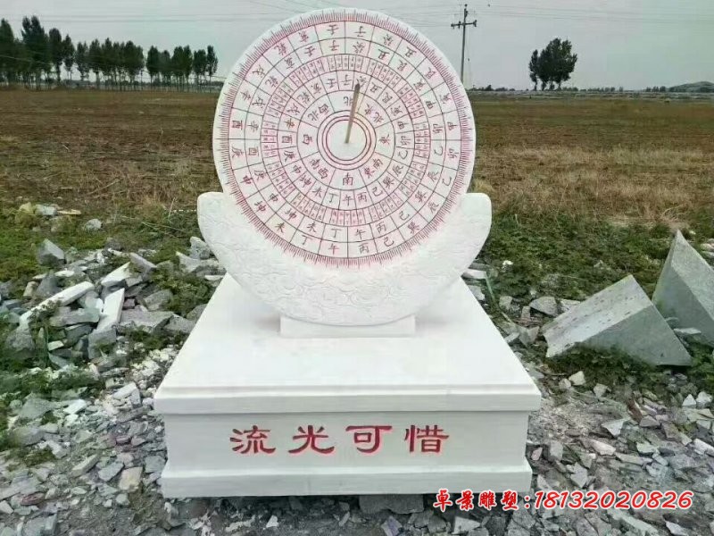 汉白玉流光可惜日晷，校园日晷石雕