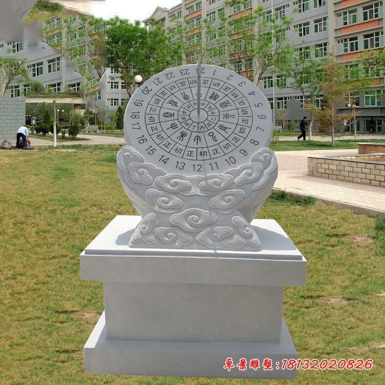 汉白玉日晷雕塑校园景观石雕 