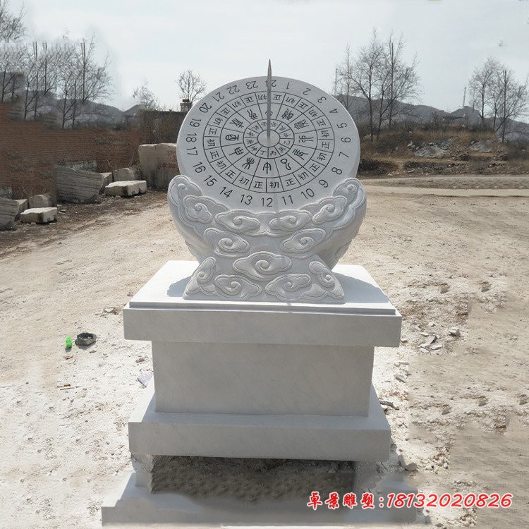 汉白玉日晷雕塑校园景观石雕 