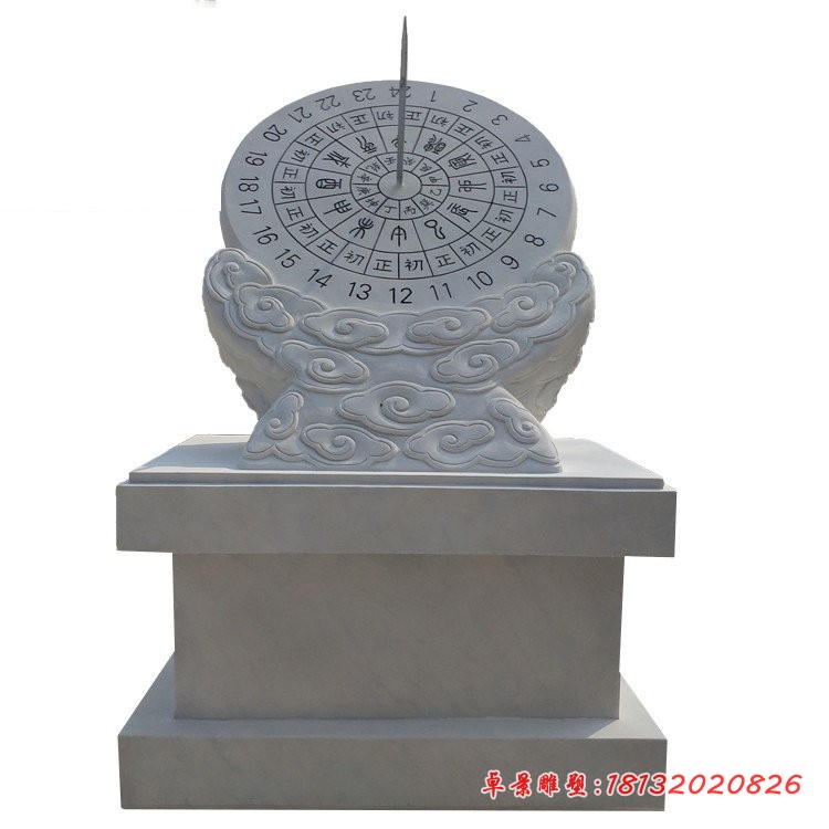 汉白玉日晷校园日晷石雕 