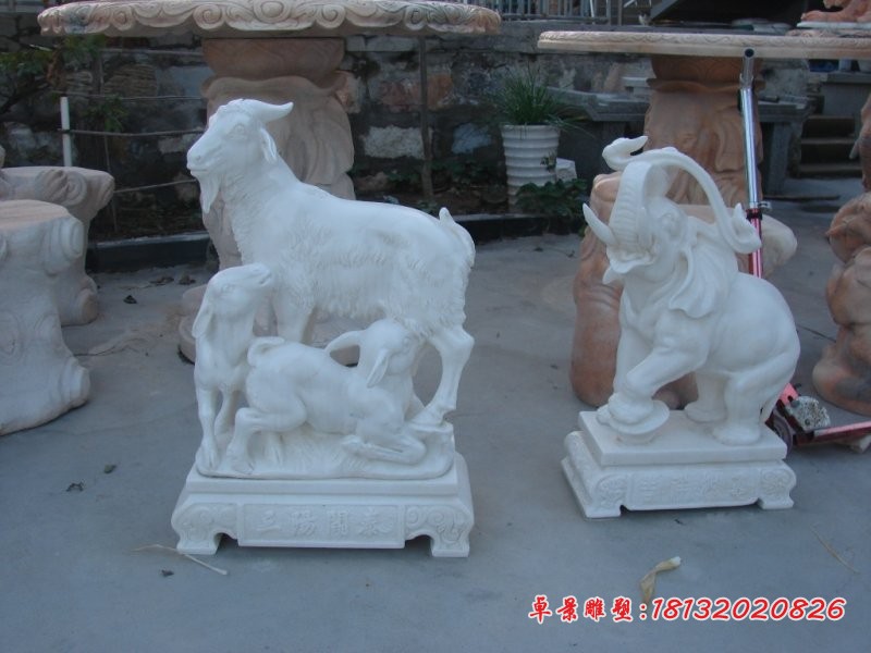汉白玉三羊开泰，公园动物石雕