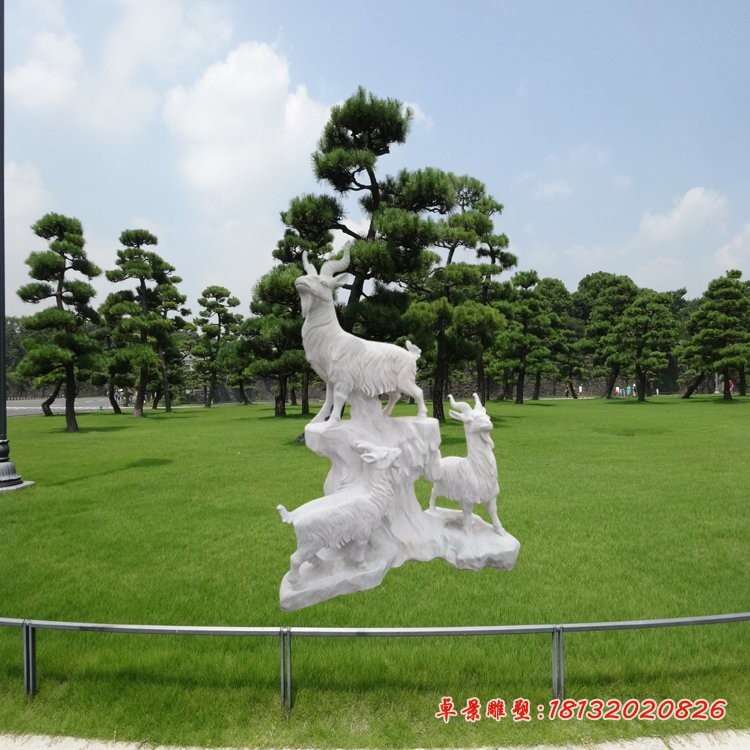 汉白玉三羊开泰，动物石雕