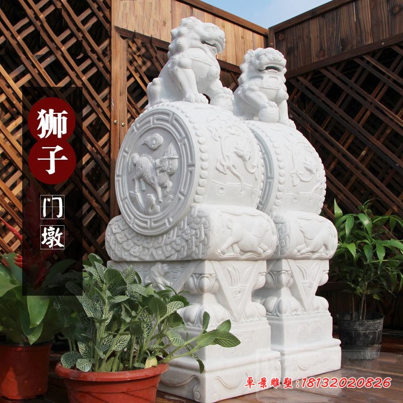 汉白玉狮子门墩抱鼓石
