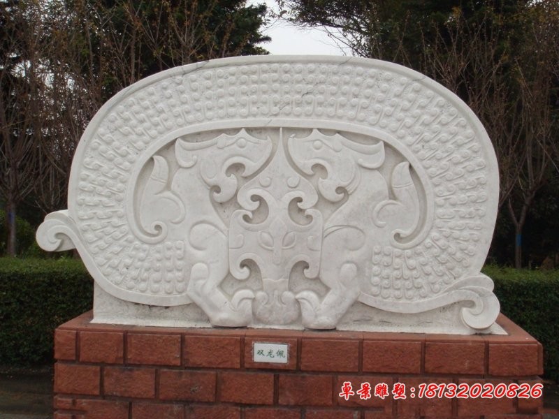 汉白玉双龙佩，公园景观石雕
