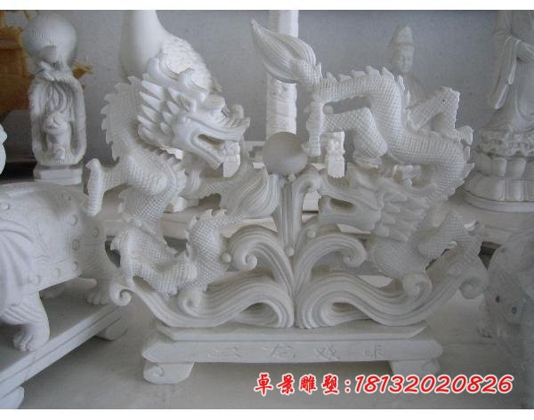 汉白玉双龙戏珠雕塑 古代神兽石雕