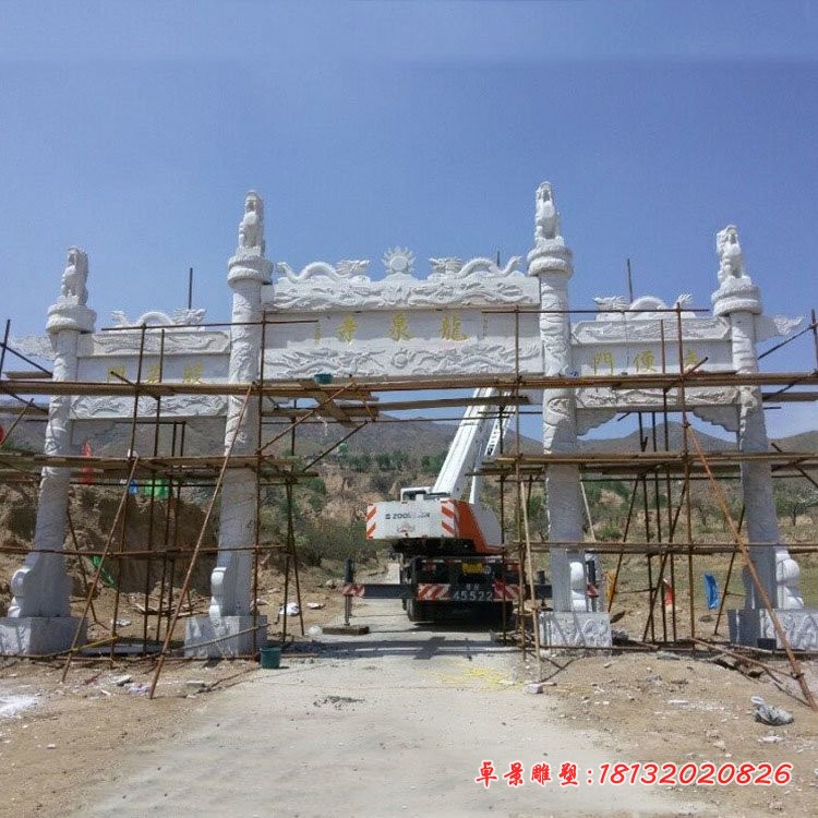 汉白玉双龙戏珠牌坊 寺庙三门牌坊石雕