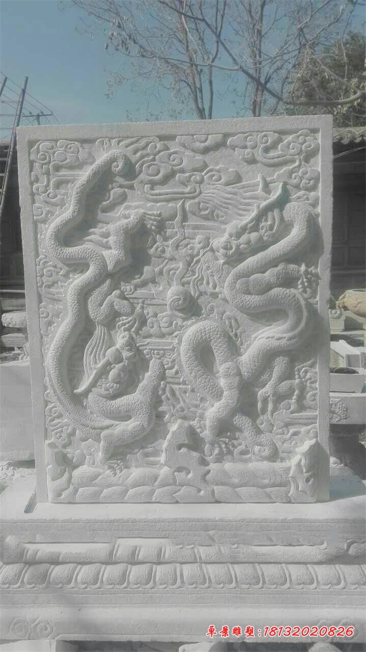 汉白玉双龙戏珠石浮雕 园林景观石雕