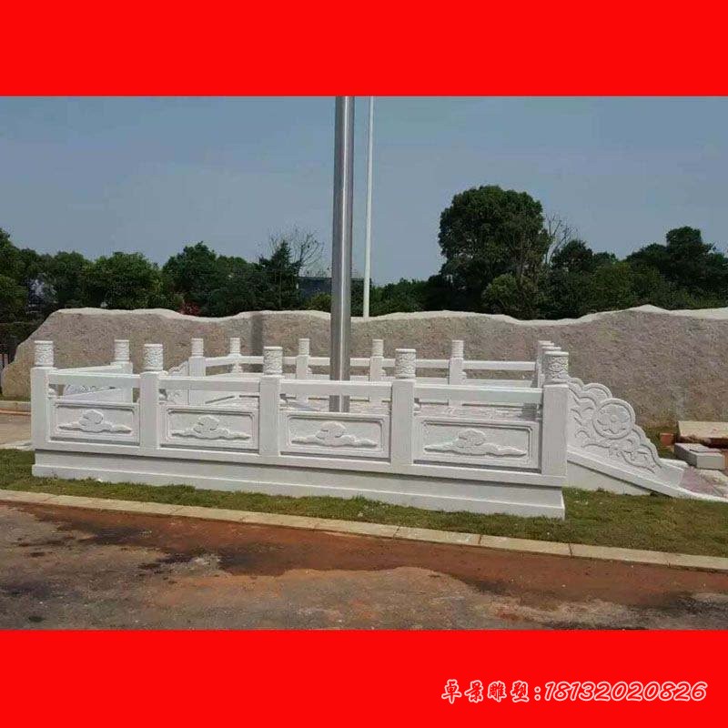 汉白玉祥云升旗台 广场升旗台石雕