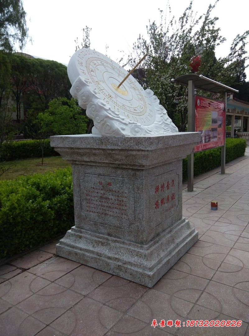 汉白玉校园日晷 学校景观石雕 