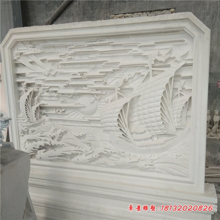 汉白玉一帆风顺石浮雕 公园墙壁景观石浮雕