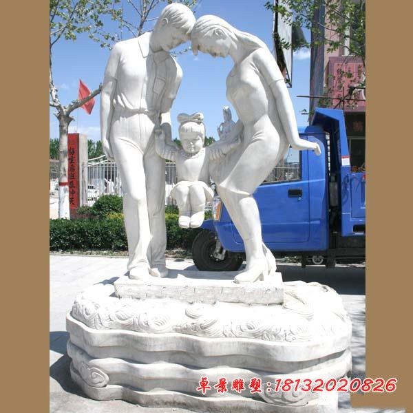 汉白玉一家三口 人物石雕