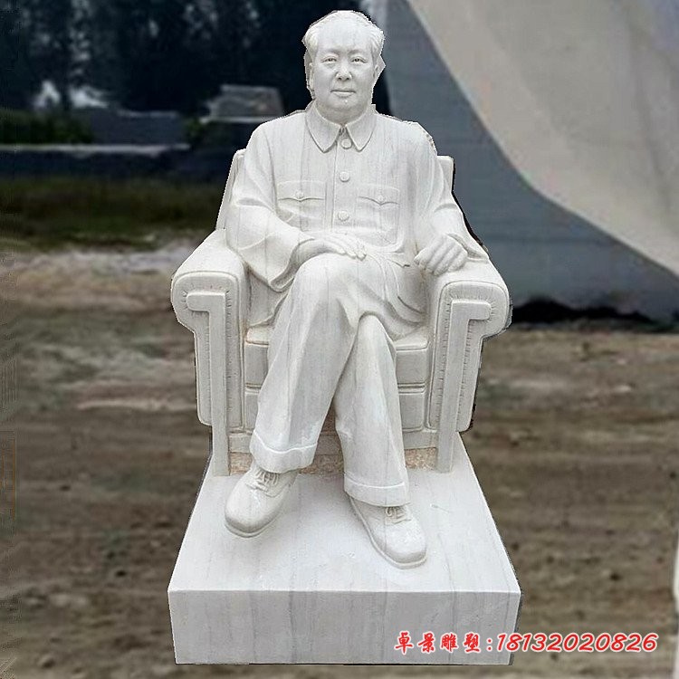 汉白玉坐着的毛主席伟人石雕