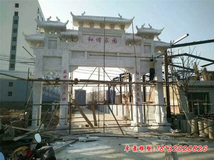 和谐家园牌坊石雕 小区石雕牌坊