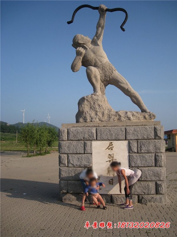 后羿射日石雕，广场景观石雕