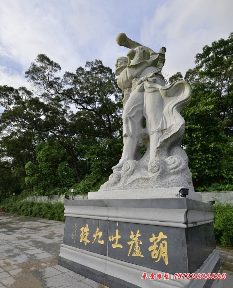 葫芦吐九珠石雕，公园景观石雕