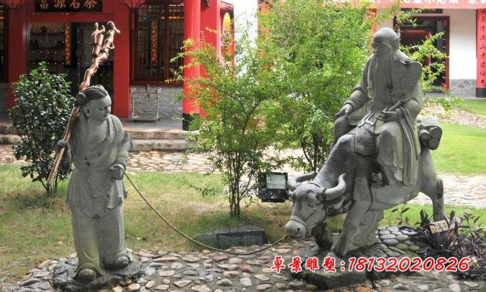 老子骑牛西行石雕 公园古代人物石雕
