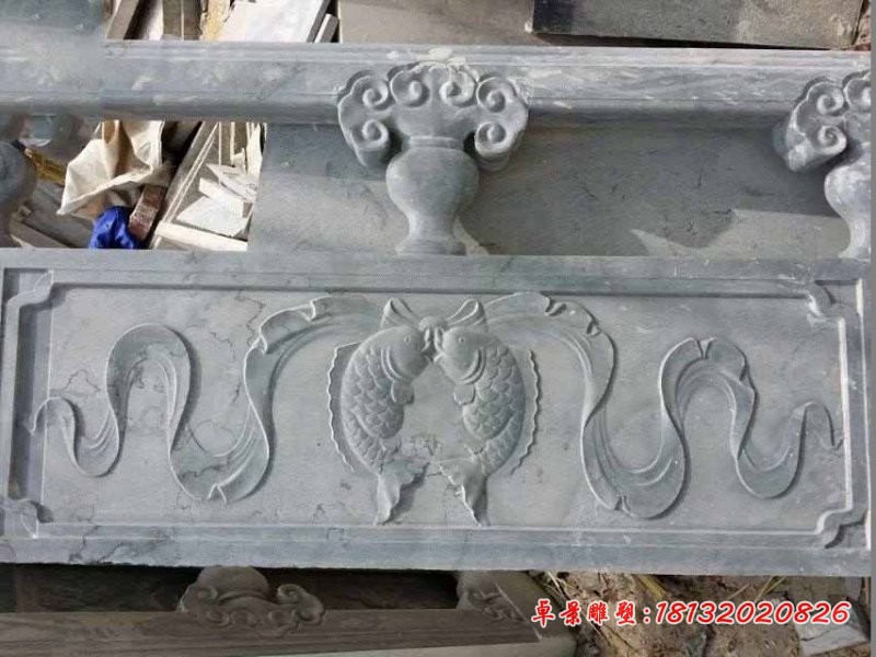 鲤鱼石浮雕栏板 公园青石栏板雕塑