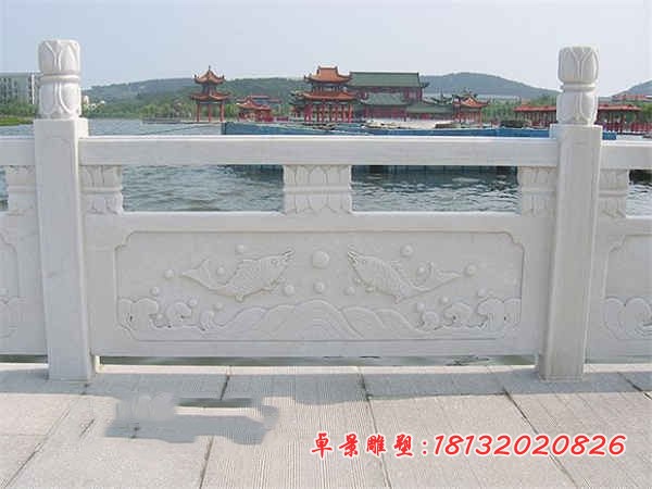 鲤鱼石浮雕栏板 汉白玉公园栏板栏杆