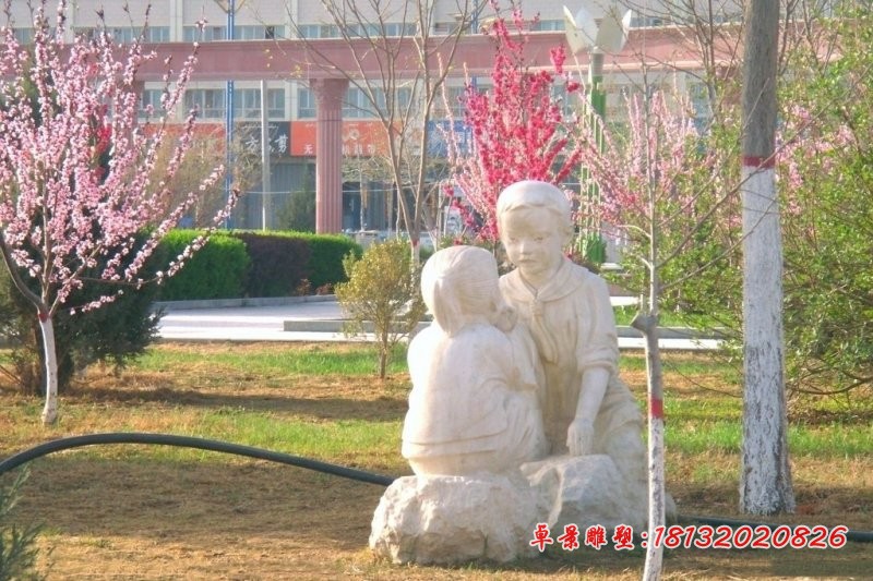 聊天的小学生石雕，公园人物石雕