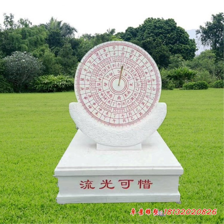 流光可惜日晷石雕汉白玉日晷雕塑 