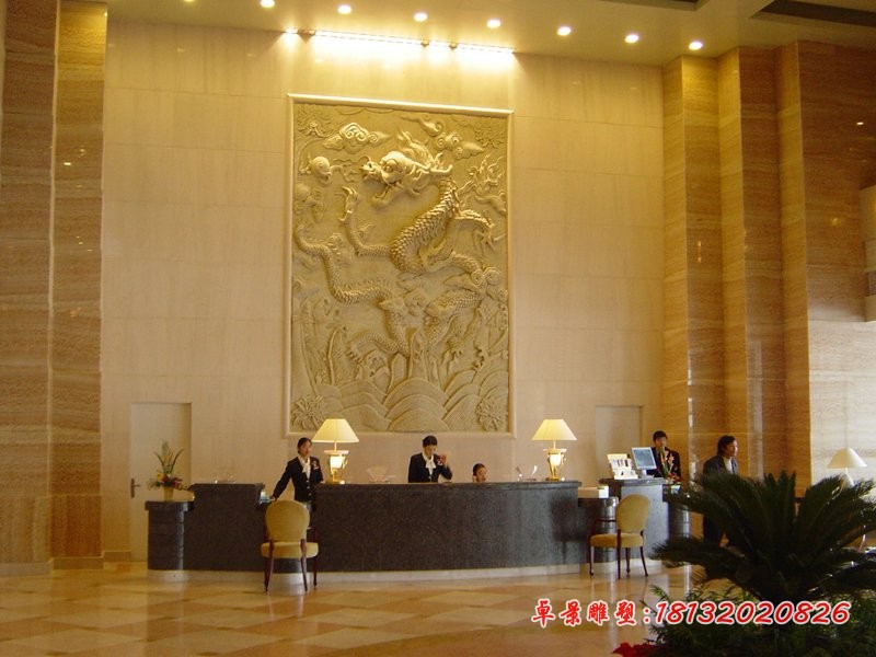 龙戏珠石浮雕 酒店大厅壁画石浮雕