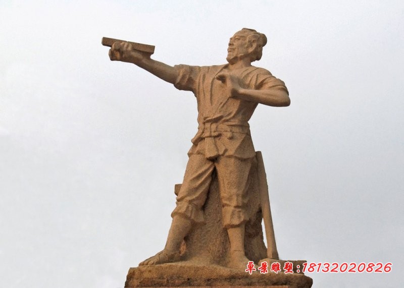 鲁班石雕，古代名人石雕 