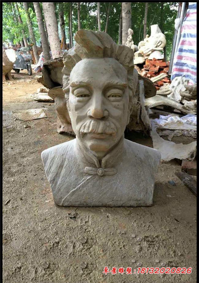 鲁迅头像石雕 校园人物雕塑