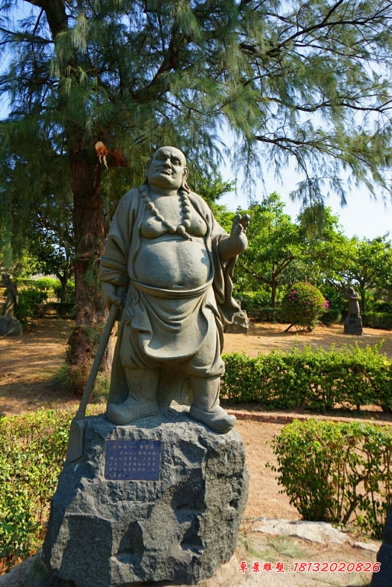 鲁智深石雕，古代人物石雕