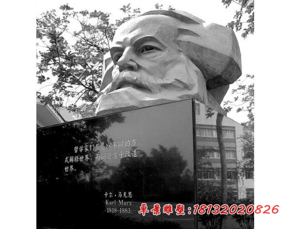 马克思头像石雕 大理石西方名人石雕