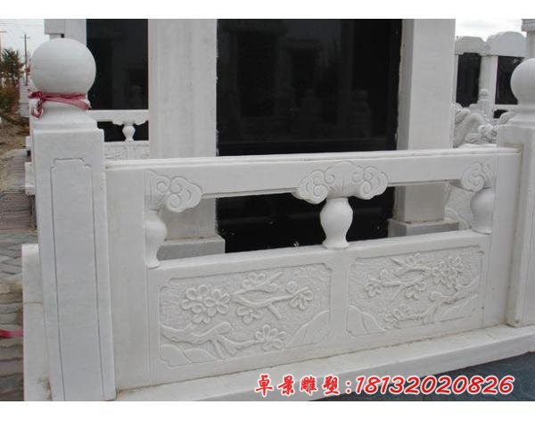 梅花浮雕栏板 汉白玉栏板石雕