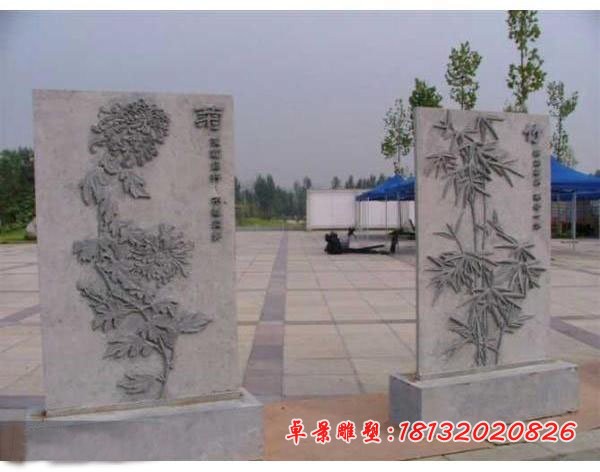 梅兰竹菊石浮雕 广场景观石浮雕