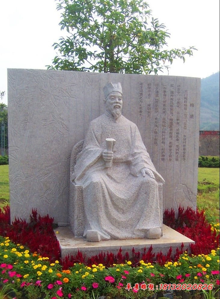 梅盛石雕 公园古代人物石雕