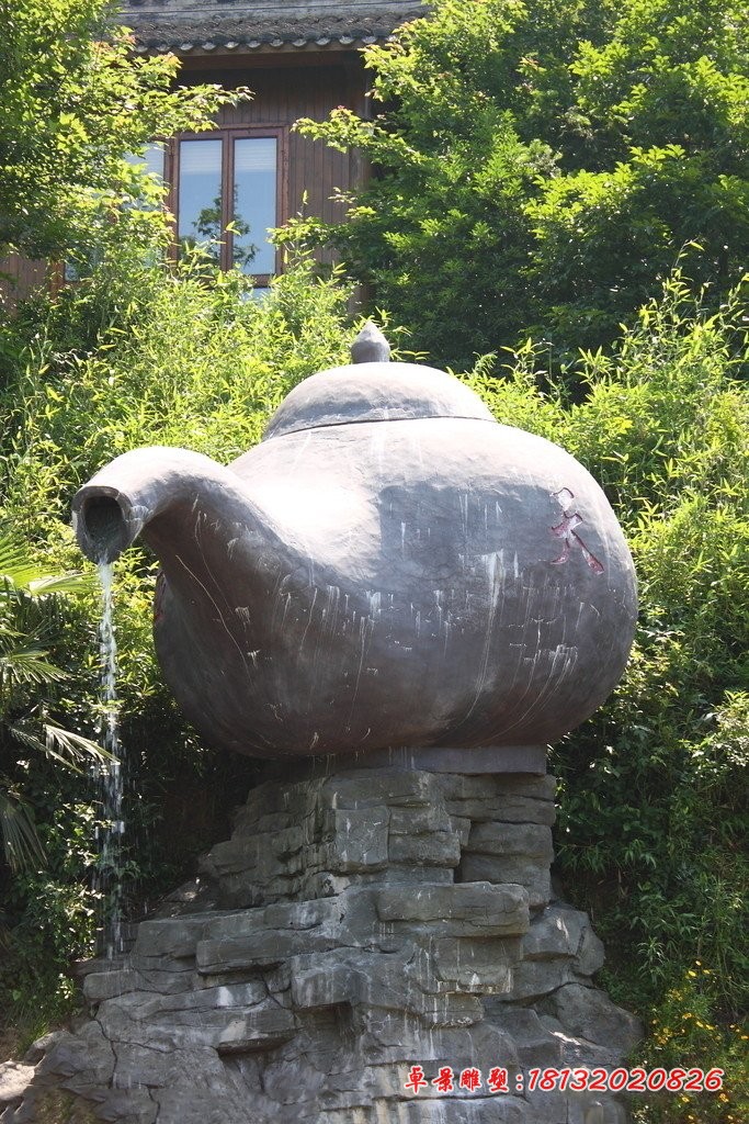 喷水茶壶石雕，公园景观石雕