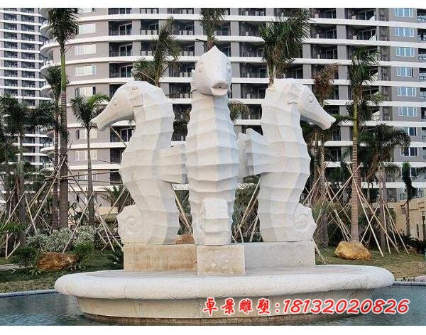 喷水海马石雕 小区景观石雕