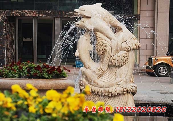 喷水海豚石雕 酒店门口喷泉石雕