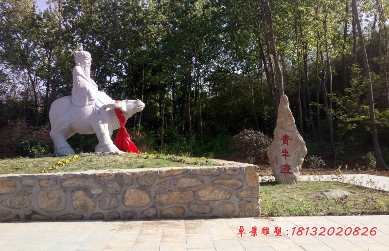 骑牛的老子石雕，公园景观石雕